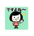 毎日使える☆ゆるかわガールスタンプ（個別スタンプ：17）