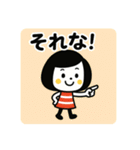 毎日使える☆ゆるかわガールスタンプ（個別スタンプ：18）