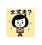 毎日使える☆ゆるかわガールスタンプ（個別スタンプ：32）