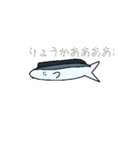 泳いで動く魚のスタンプ（個別スタンプ：5）