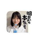 我が家の近アイドル②（個別スタンプ：2）