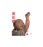 にいちゃんらんちゃん（個別スタンプ：10）