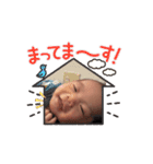 にいちゃんらんちゃん（個別スタンプ：11）