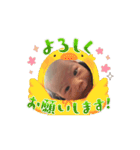 にいちゃんらんちゃん（個別スタンプ：13）