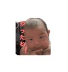 にいちゃんらんちゃん（個別スタンプ：15）