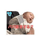 にいちゃんらんちゃん（個別スタンプ：16）