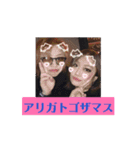 SevenR2025（個別スタンプ：12）
