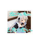 動くメイドスタンプ（個別スタンプ：14）