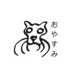 しろいねこしろめ（個別スタンプ：2）