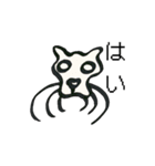 しろいねこしろめ（個別スタンプ：4）