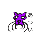 しろいねこしろめ（個別スタンプ：5）