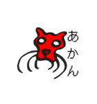 しろいねこしろめ（個別スタンプ：6）