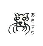 しろいねこしろめ（個別スタンプ：7）