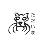 しろいねこしろめ（個別スタンプ：8）