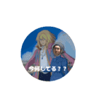 なかよし第2弾！！（個別スタンプ：5）