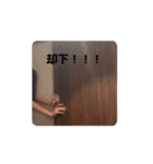 なかよし第2弾！！（個別スタンプ：8）