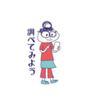 ぎょぼえちゃんの普段使いスタンプ（個別スタンプ：7）