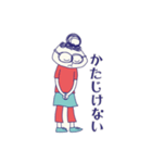 ぎょぼえちゃんの普段使いスタンプ（個別スタンプ：12）