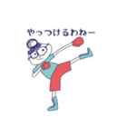 ぎょぼえちゃんの普段使いスタンプ（個別スタンプ：14）