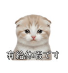先輩に送れるネコスタンプ（個別スタンプ：34）