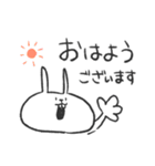 うさぎのあいつ。（個別スタンプ：1）