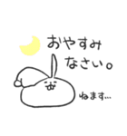 うさぎのあいつ。（個別スタンプ：2）