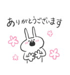 うさぎのあいつ。（個別スタンプ：4）