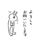 うさぎのあいつ。（個別スタンプ：5）