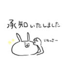 うさぎのあいつ。（個別スタンプ：6）