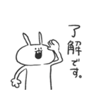 うさぎのあいつ。（個別スタンプ：7）