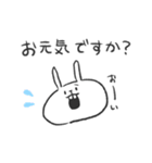 うさぎのあいつ。（個別スタンプ：9）
