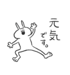 うさぎのあいつ。（個別スタンプ：10）