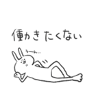 うさぎのあいつ。（個別スタンプ：12）