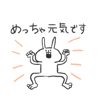 うさぎのあいつ。（個別スタンプ：13）