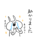 うさぎのあいつ。（個別スタンプ：16）