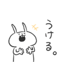うさぎのあいつ。（個別スタンプ：17）