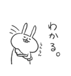 うさぎのあいつ。（個別スタンプ：18）
