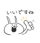 うさぎのあいつ。（個別スタンプ：19）