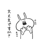 うさぎのあいつ。（個別スタンプ：21）