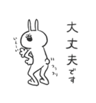 うさぎのあいつ。（個別スタンプ：22）