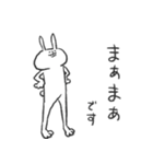 うさぎのあいつ。（個別スタンプ：23）