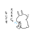 うさぎのあいつ。（個別スタンプ：24）