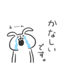 うさぎのあいつ。（個別スタンプ：29）