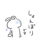 うさぎのあいつ。（個別スタンプ：30）