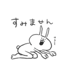 うさぎのあいつ。（個別スタンプ：35）