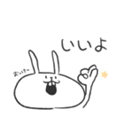 うさぎのあいつ。（個別スタンプ：36）