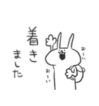 うさぎのあいつ。（個別スタンプ：38）