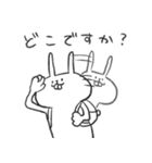 うさぎのあいつ。（個別スタンプ：39）