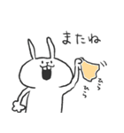 うさぎのあいつ。（個別スタンプ：40）