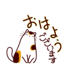 和風猫＜毎日使える16＞（個別スタンプ：1）
